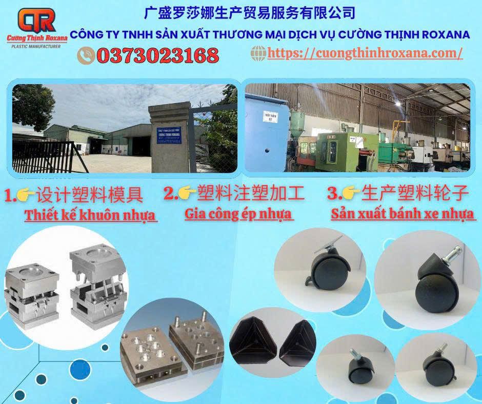 Quy trình gia công ép nhựa từ A-Z